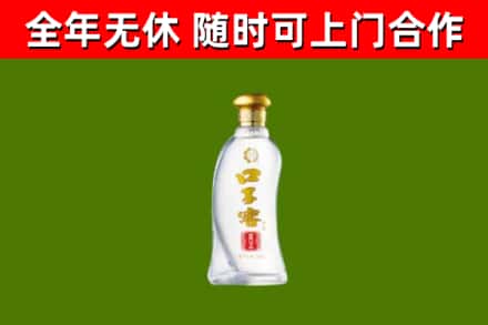 安国烟酒回收口子窖.jpg