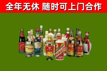 安国烟酒回收老白酒.jpg
