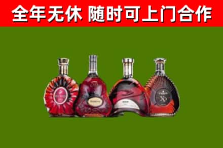 安国烟酒回收洋酒.jpg